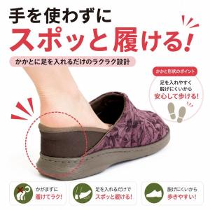 介護シューズ あゆみ レディース メンズ おし...の詳細画像1