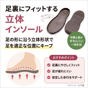 介護シューズ あゆみ レディース メンズ おし...の詳細画像2