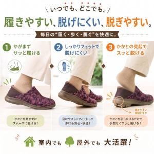 介護シューズ あゆみ レディース メンズ おし...の詳細画像4