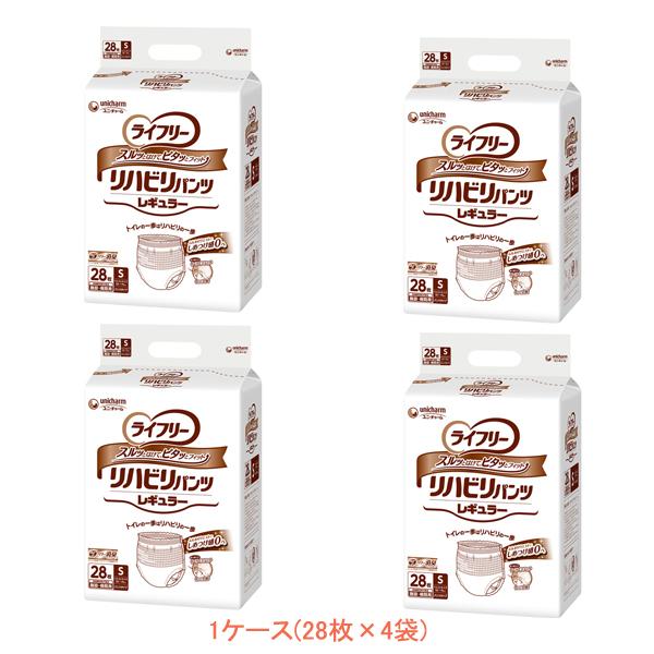 1ケース 介護用 オムツ 大人用紙おむつ パンツ型 Gライフリー リハビリパンツ レギュラー（男女共...