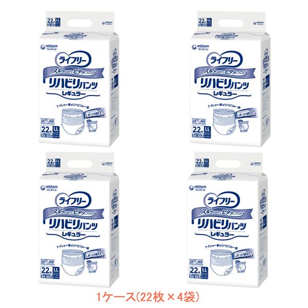 1ケース Gライフリー リハビリパンツ レギュラー (男女共用) LL　50384　1ケース(22枚...