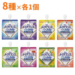 メイバランス 48本 明治 メイバランスMiniカップ 8種×6本 栄養補助食品