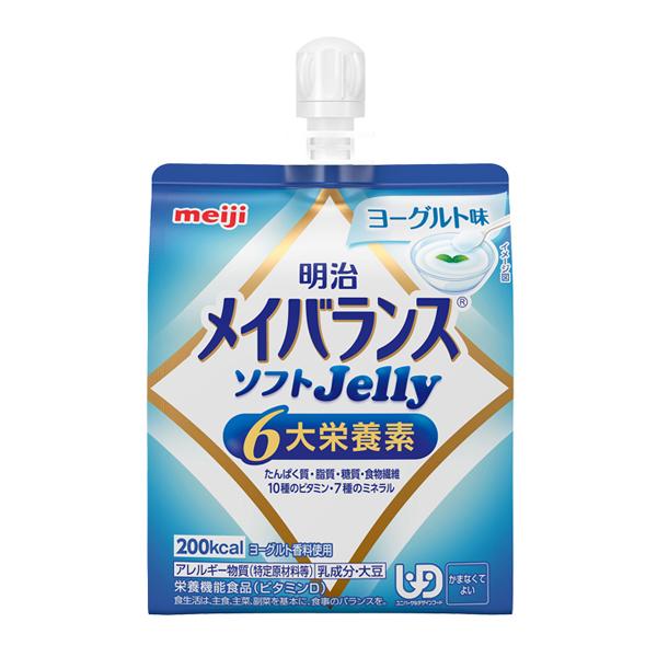 明治 介護食 区分4 メイバランス ソフトゼリー (ソフトJelly) ヨーグルト味 1671380...