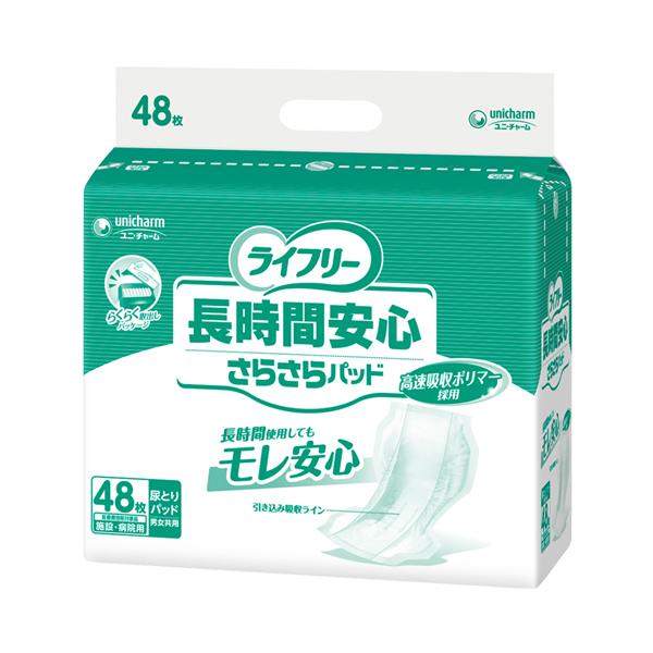 Gライフリー 長時間安心さらさらパッド 51433　48枚 ユニ・チャーム (介護 おむつ パッド)...