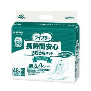 unicharm（ユニチャーム） Gライフリー 一晩中安心さらさらパッド