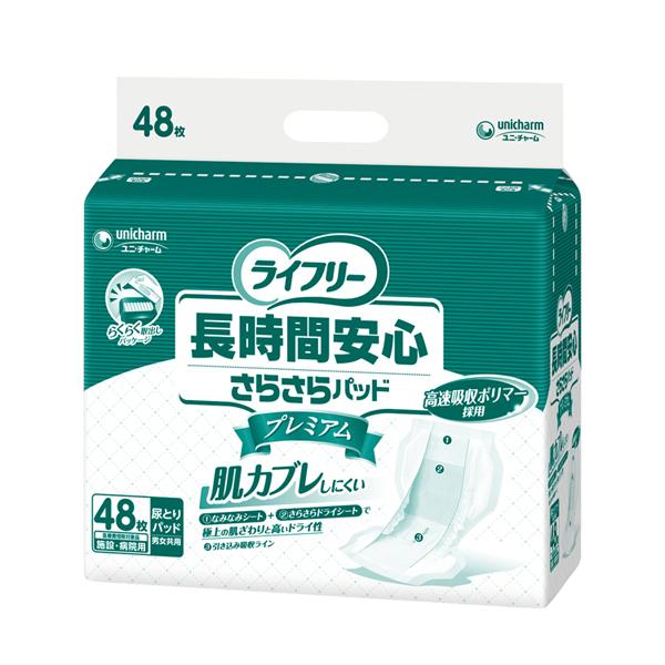 Gライフリー 長時間安心さらさらパッド プレミアム 51460　48枚 ユニ・チャーム (介護 おむ...