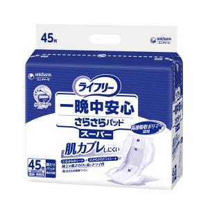 ライフリー ライフリー 一晩中安心さらさらパッド Skin Condition