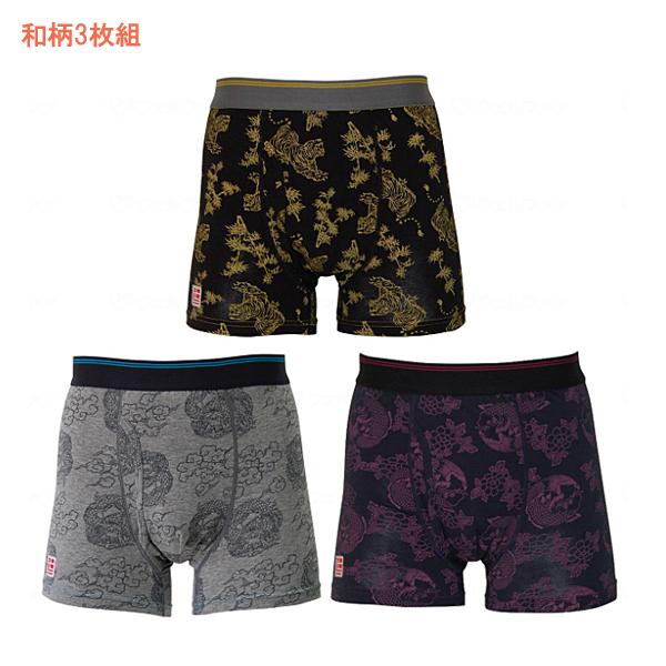 メンズ 失禁パンツ スマートボクサーパンツ 和柄タイプ3枚組 TJI-136GA 吸水量25cc 辻...