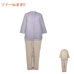 介護用パジャマ マンラク2型ねまき 1002 萬楽 上下続き服 介護用