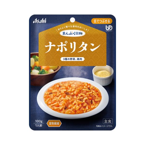 介護食 レトルト やわらか食 まんぷく日和 ナポリタン 100g アサヒグループ食品 ムース食 ミキ...