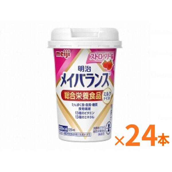 明治 メイバランス Mini カップ ストロベリー味 125mL×24本 セット栄養補助食品 ドリン...