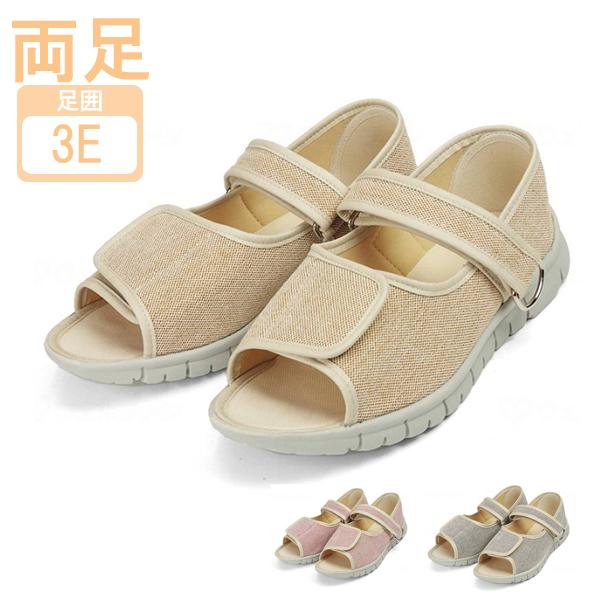 介護シューズ 足元応援 WG303 男女兼用 マリアンヌ製靴 介護 室内用 靴 介護用品