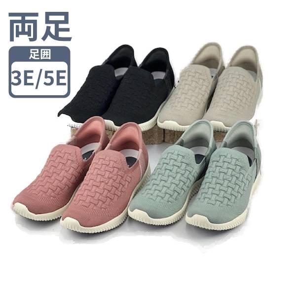 介護シューズ 外履き 履きやすい IN-SPA（インスパ）WG70 男女兼用 マリアンヌ メンズ レ...