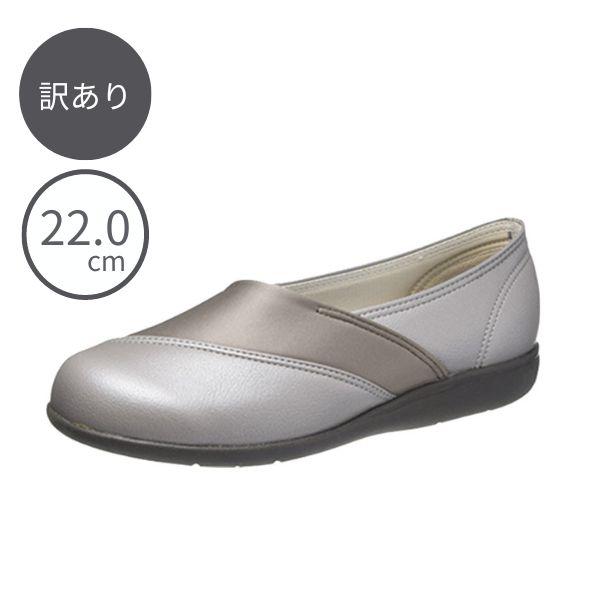 【訳アリ品につき特価】高齢者の履きやすい靴 パンプス 介護シューズ 外履き レディース おしゃれ 快...