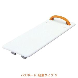 Satellite（サテライト） 福浴 回転バスボード Lサイズ FKB-01-L (座面