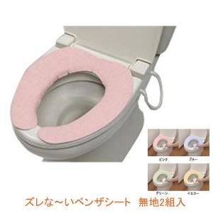 アロン化成 安寿 ソフト補高便座 535-253 補高3cm (補高便座 補助便座