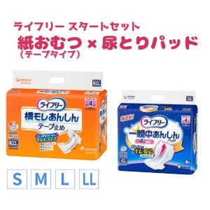 ネピアテンダー 大人用紙おむつ テープタイプ Mサイズ ケース(24枚入×3