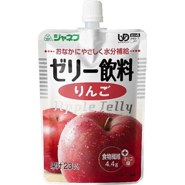 介護食 区分4 かまなくてよい ジャネフ ゼリー飲料 りんご 100g 12910 キユーピー 介護...