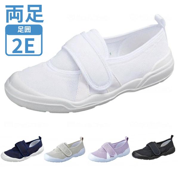 リハビリシューズ  上履き 大人 介護シューズ 室内用 大人の上履き02 面ファスナータイプ ムーン...
