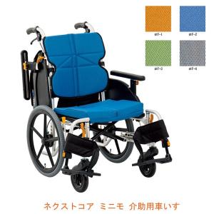 ◆軽量コンパクト折り畳み携帯車いす　ＭＶ-2　松永製作所◆エンジ 車椅子 軽量 折り畳み コンパクト車椅子 MV-2 松永製作所