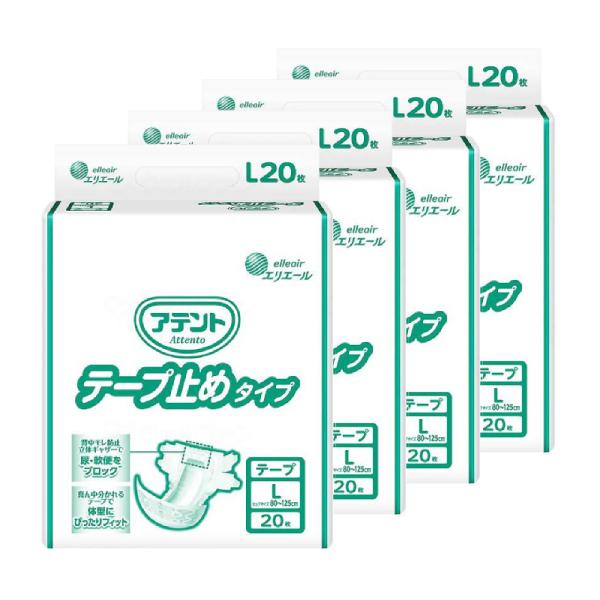 1ケース アテント テープ止めタイプ L 21001634　20枚×4袋 大王製紙 エリエール 介護...