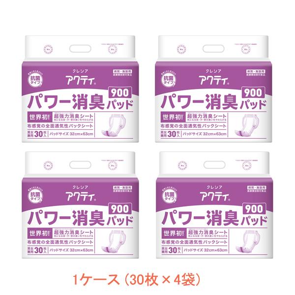 1ケース アクティ パワー消臭パッド 900　84485→84710　1ケース(30枚×4袋) 日本...