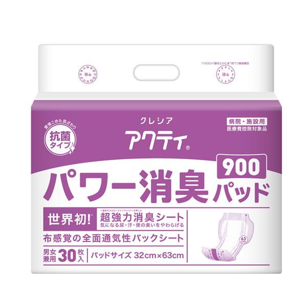 アクティ パワー消臭パッド 900　84485→84710　30枚 日本製紙クレシア  (排尿 尿取...