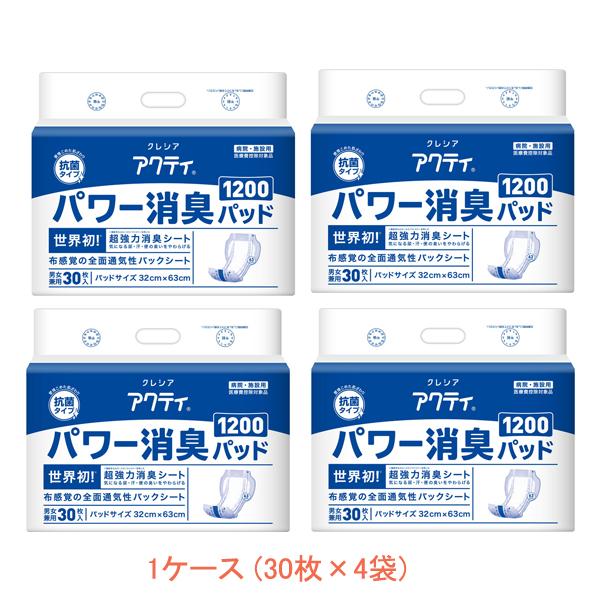 1ケース アクティ パワー消臭パッド 1200　84486→84711　1ケース(30枚×4袋) 日...