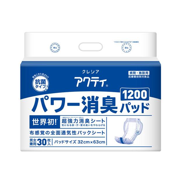 アクティ パワー消臭パッド 1200　84486→84711　30枚 日本製紙クレシア (排尿 尿取...