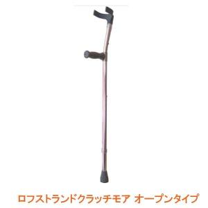 杖 松葉杖 リハビリ ロフストランドクラッチ モア オープンタイプ WC7773-C ウェルケアバンク 介護用品｜ekaigoshop2