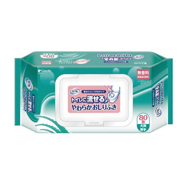 Tトイレに流せるやわらかおしりふき フタ付 92104　80枚入 リブドゥコーポレーション (介護 ...
