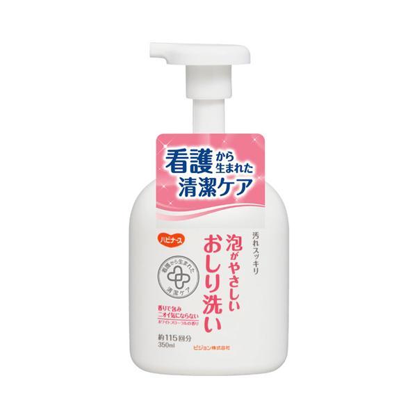 泡がやさしいおしり洗い 350ml  6692001K ピジョンタヒラ (介護 拭き取り スキンケア...