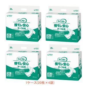 ライフリー のびーるフィット テープ止め Sサイズ／25枚入（ユニ