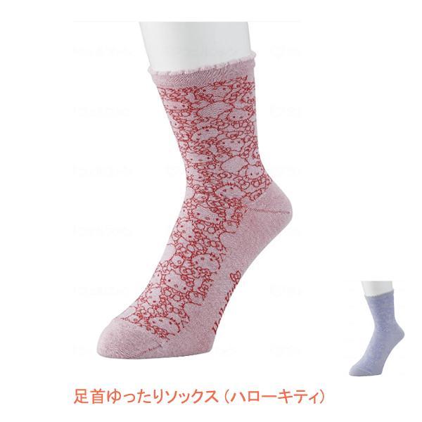 足首ゆったりソックス (ハローキティ) 10803 ウェルファン (介護 靴下 ソックス かわいい)...
