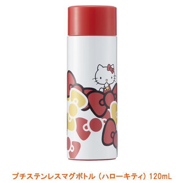 プチステンレスマグボトル (ハローキティ) 120mL ウェルファン (水筒 持ち運び 保温 保冷 ...