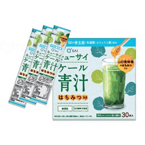 介護食 ドリンク ケール 青汁はちみつ入りプラスWの善玉菌 個 3g×30本 000784 キューサ...