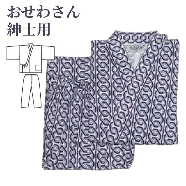 ねまき パジャマ 介護 上下別 室内着 綿100% おせわさん おくつろ着 紳士 コン幾何柄 ウェル...