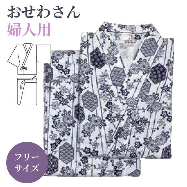 ねまき パジャマ 介護 上下別 室内着 綿100% おせわさん 二部式ねまき 婦人 コン花柄 フリー...