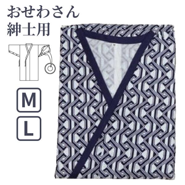 ねまき パジャマ 介護 上下別 室内着 綿100% おせわさん ガーゼ合わせ 紳士 コン幾何柄 ウェ...