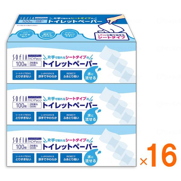 1ケース (100枚×3個入)×16パック 片手で取れる シートタイプ トイレットペーパー SOFI...