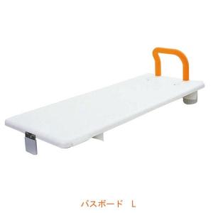 バスボード L VALSBDLOR 幅82cm パナソニックエイジフリー (入浴用品 お風呂用ボード) 介護用品｜ekaigoshop2