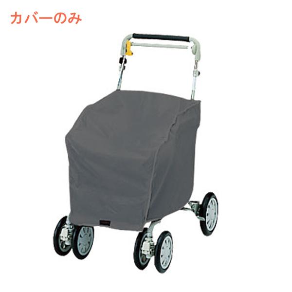 (代引き不可) ライトミニM用 レインカバー RAIN-HB ウィズワン 介護 介護用品