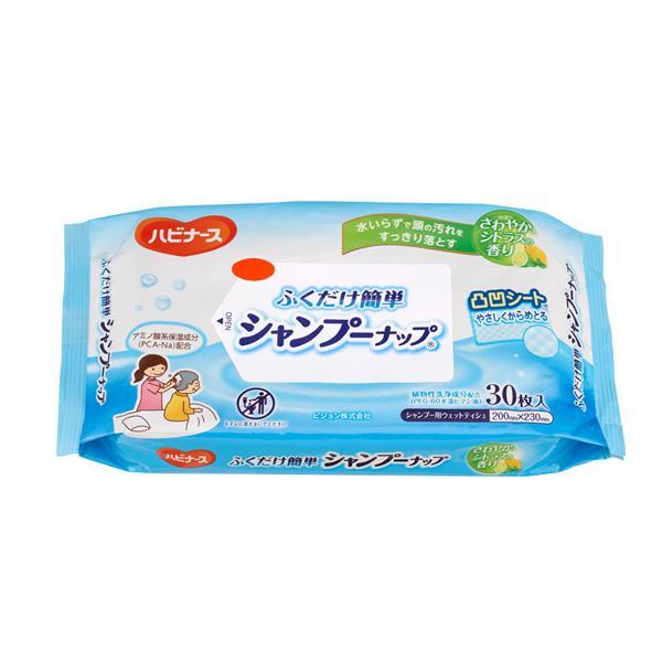 ドライシャンプーシート ふくだけ簡単 シャンプーナップ 30枚入 ピジョンタヒラ 水のいらないシャン...