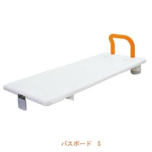 アロン化成 入浴用品 安寿 バスボード Lサイズ U-L 入浴台 お風呂 浴槽