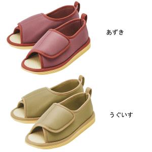 介護スリッパ 介護シューズ オープントゥ 室内...の詳細画像1