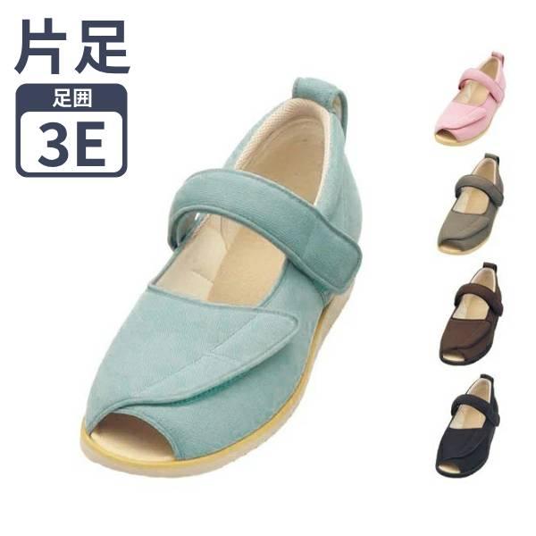 片足販売 徳武産業 オープンマジックII  1015 片足販売 (介護靴 屋外 室内履き むくみ あ...