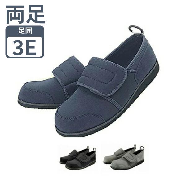 介護靴 おしゃれ 室内 シューズ スリッパ リハビリ すたこらさんソフト05 男女共用 アスティコ ...