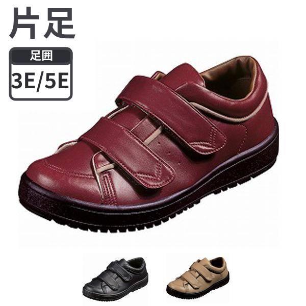 介護靴 おしゃれ 室内 シューズ スリッパ リハビリ ムーンスター Vステップ05 婦人用 片足 （...