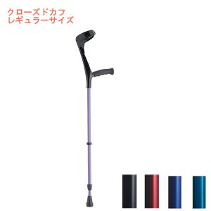 白杖 折りたたみ 石突 カーボン製白杖 ゴルフグリップ5段折り畳み 石突