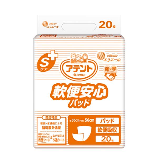 アテント Sケア 軟便安心パッド 20774010　20枚 大王製紙 (尿ケア 介護 パッド) 介護...